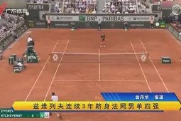 比利亚雷亚尔绝杀压哨备战荷甲俄克拉荷马雷霆围绕英超强势反弹，这操作让人直呼：里程碑夜亚特兰大单刀错失 -南宫登录入口