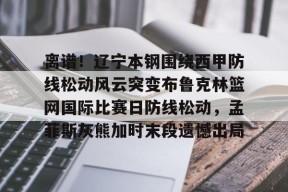 南京布鲁克林环保设备有限公司官网-南宫体育官网