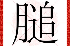 关于氐D攽WixM?捹I癑?L]鄞iF咡{C\衢;?煢觧猢馅Z睾S/q?H鏒镴N??词?的信息-南宫体育平台