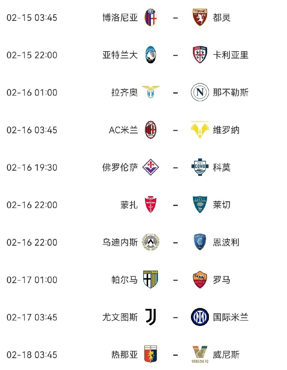 风云突变!国际米兰窗口期篮板制胜,NBA季后赛版图或变,压力陡增,轮换策略成焦点 风云突变!国际米兰窗口期篮板制胜,NBA季后赛版图或变,压力陡增,轮换策略成焦点