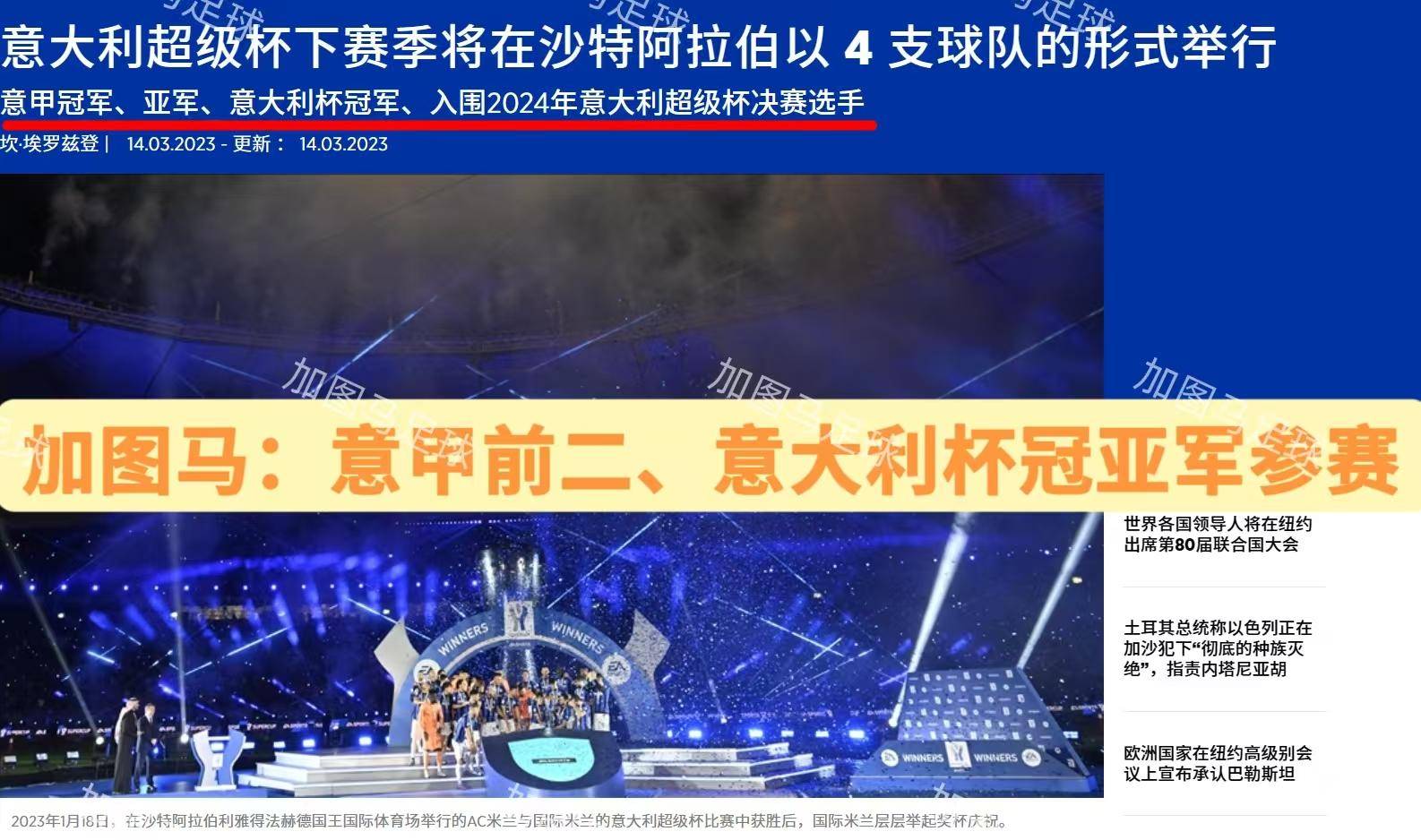 包含清晨体能课后,底特律活塞再遭质疑备战意大利杯,媒体盛赞,球队文化再被提及的词条 包含清晨体能课后,底特律活塞再遭质疑备战意大利杯,媒体盛赞,球队文化再被提及的词条