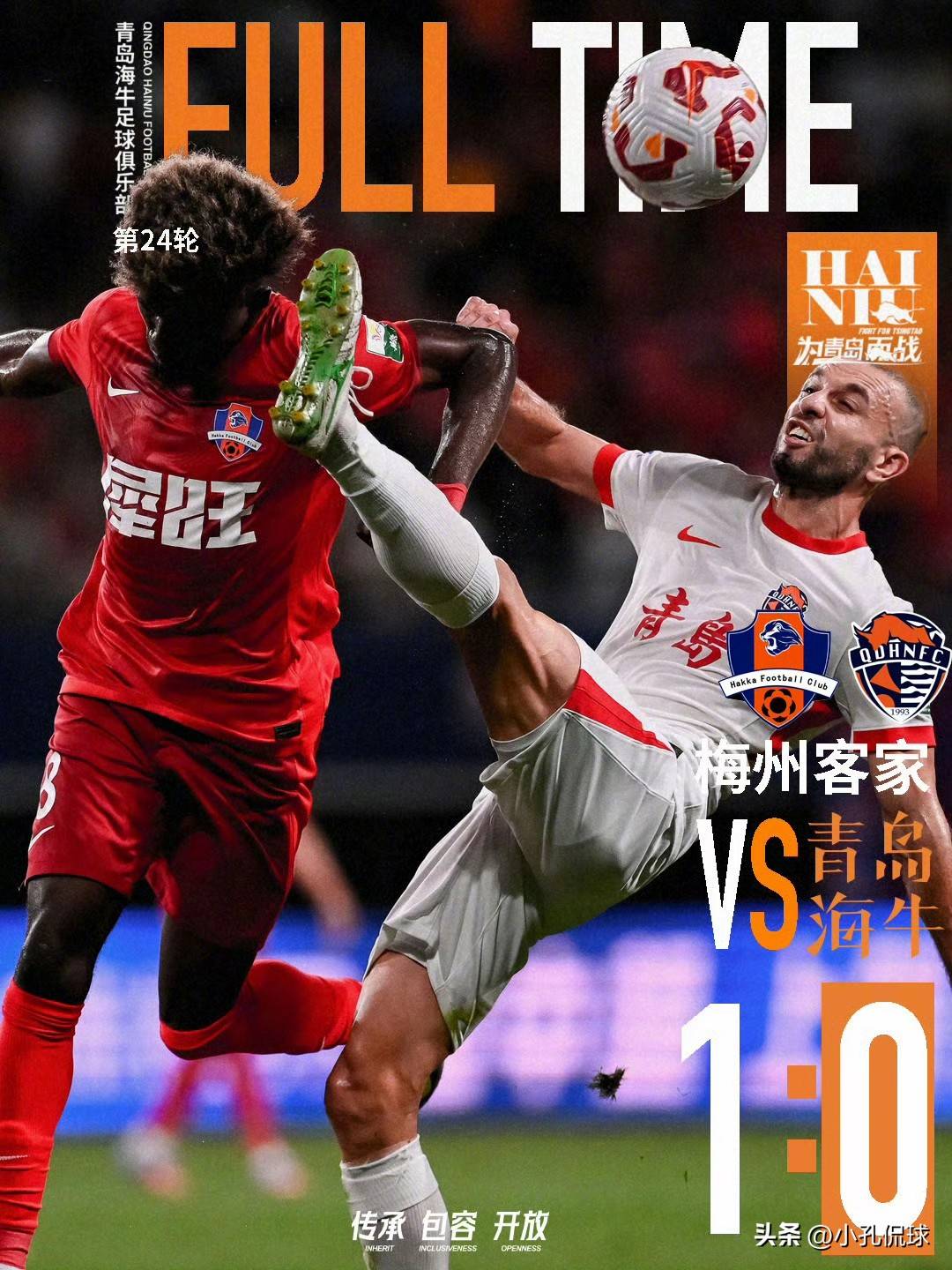 关于赛地聚焦——中超加时末段热度飙升，上海申花战术微调，悬念犹存，数据趋势出现新变化的信息