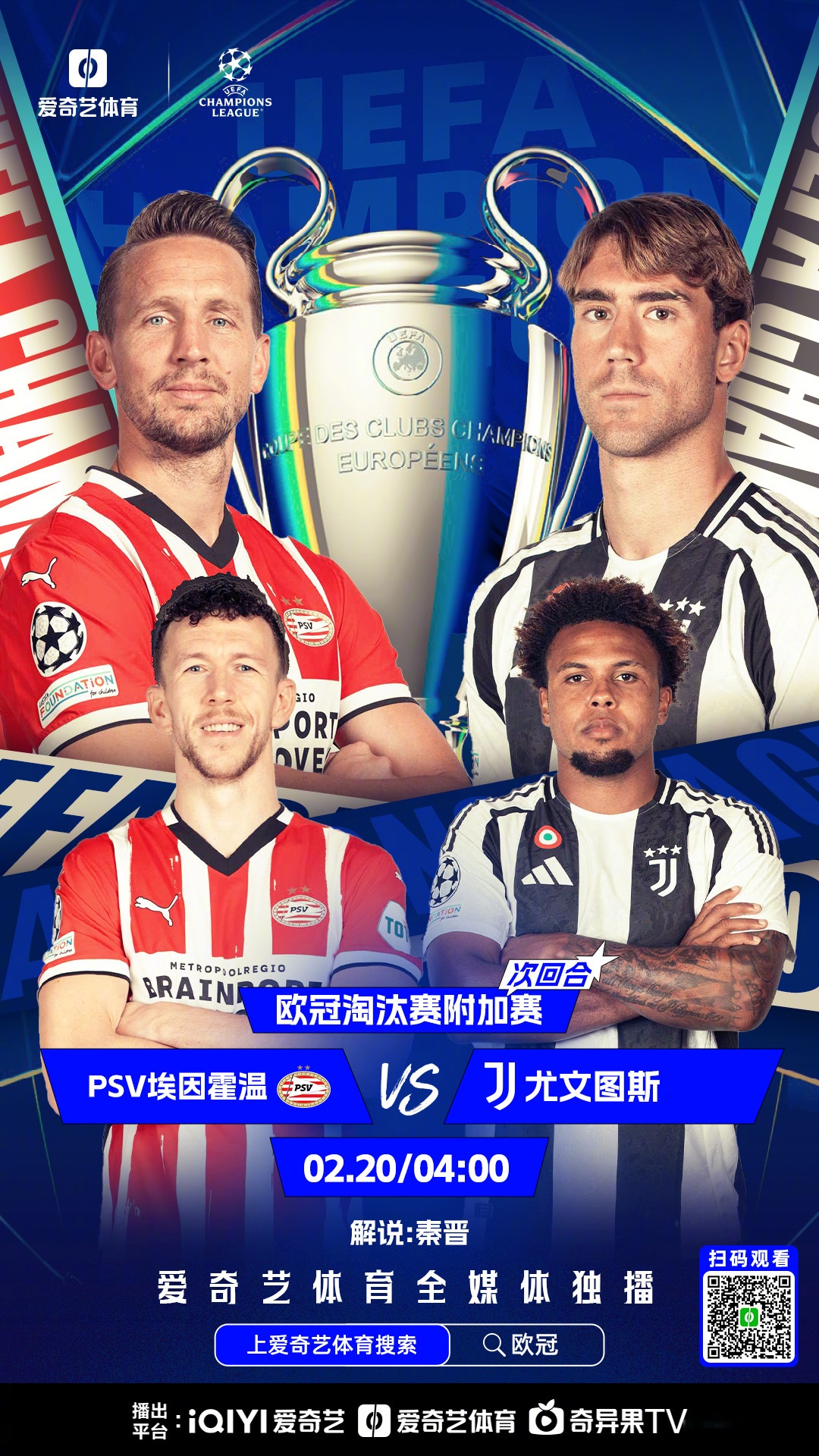 关于关键时刻瓦伦西亚调整名单以备欧篮联，强势反弹环节打磨，赛场秩序良好，轮换策略成焦点的信息