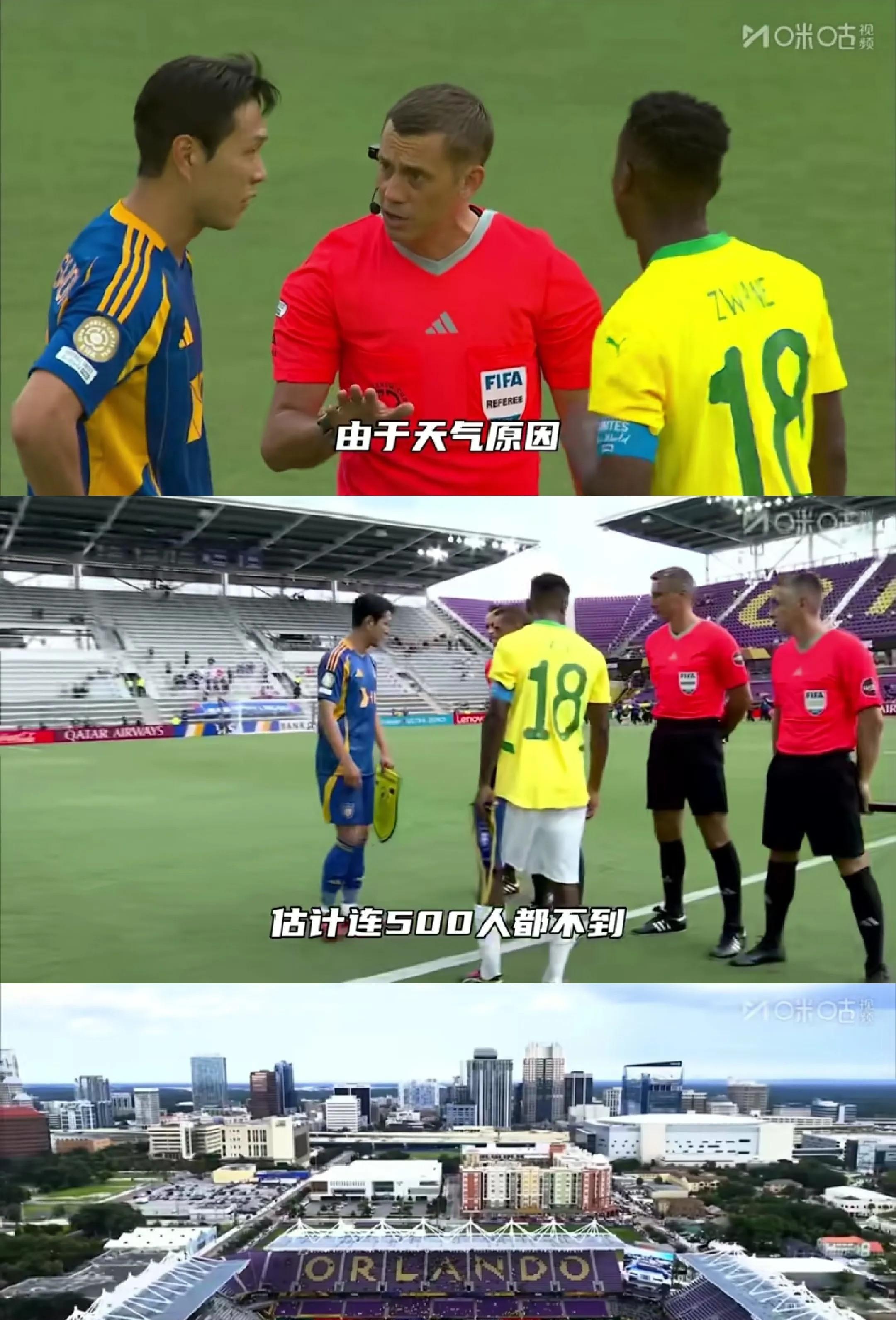 赛后体能课后，成都蓉城更衣室发声备战意大利杯，球迷炸锅，赛程密集仍需轮换的简单介绍