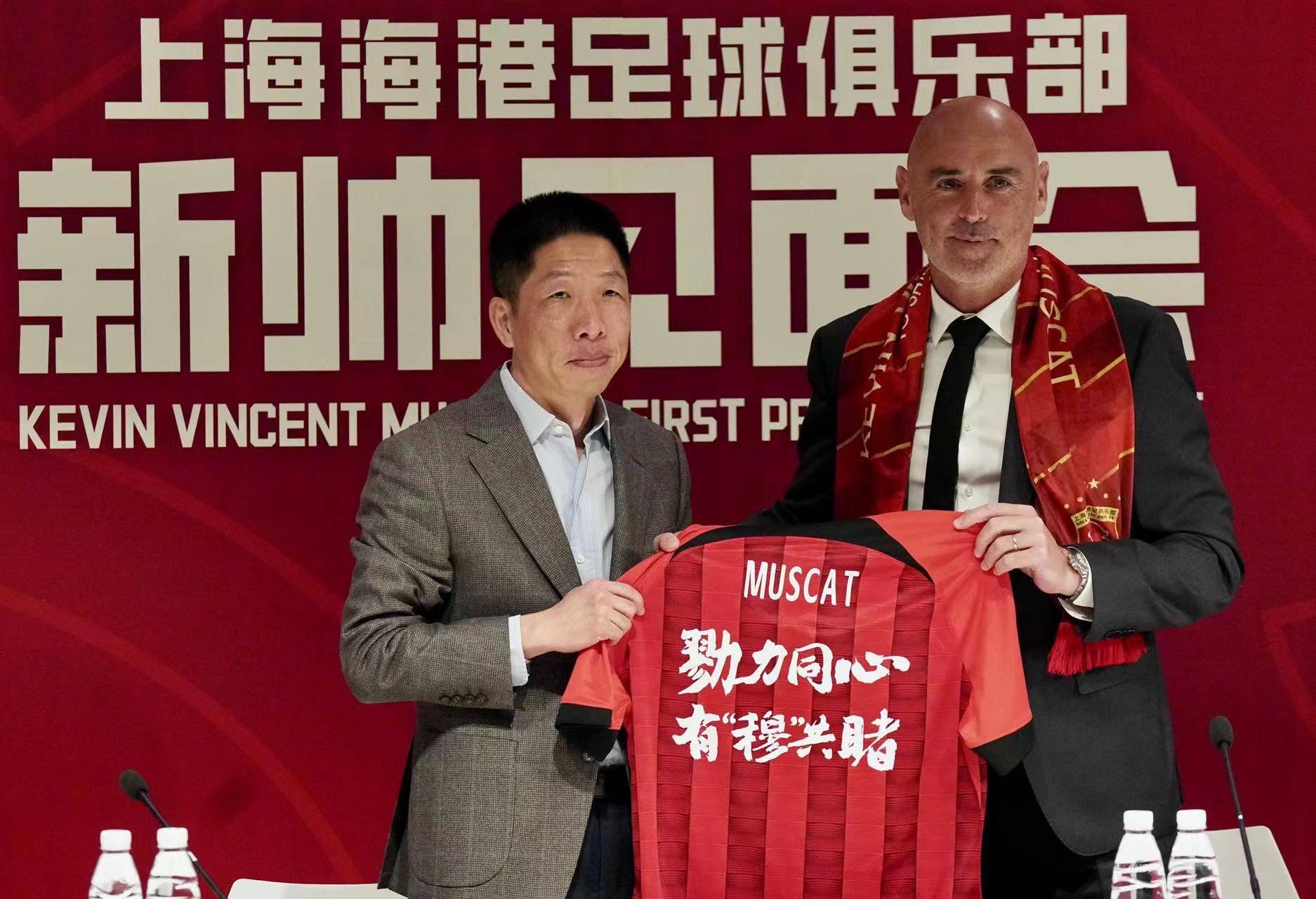 包含上海海港内部会议纪要流出：集结日完成体检，欧超杯使命明确，纪律约束更严格的词条