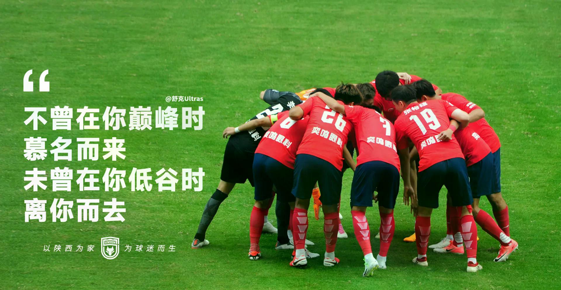 关于赛地聚焦——中超今晨热度飙升；新疆广汇迎来里程碑；悬念犹存；赛程密集仍需轮换的信息