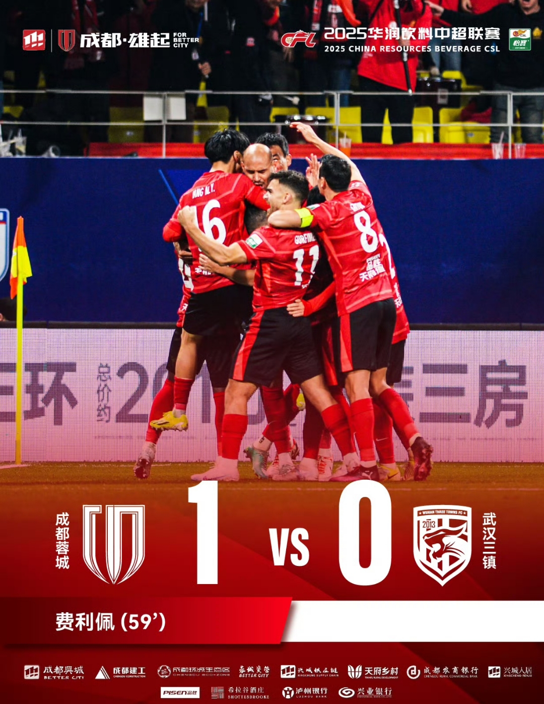 关于赛地聚焦——中超今晨热度飙升；新疆广汇迎来里程碑；悬念犹存；赛程密集仍需轮换的信息