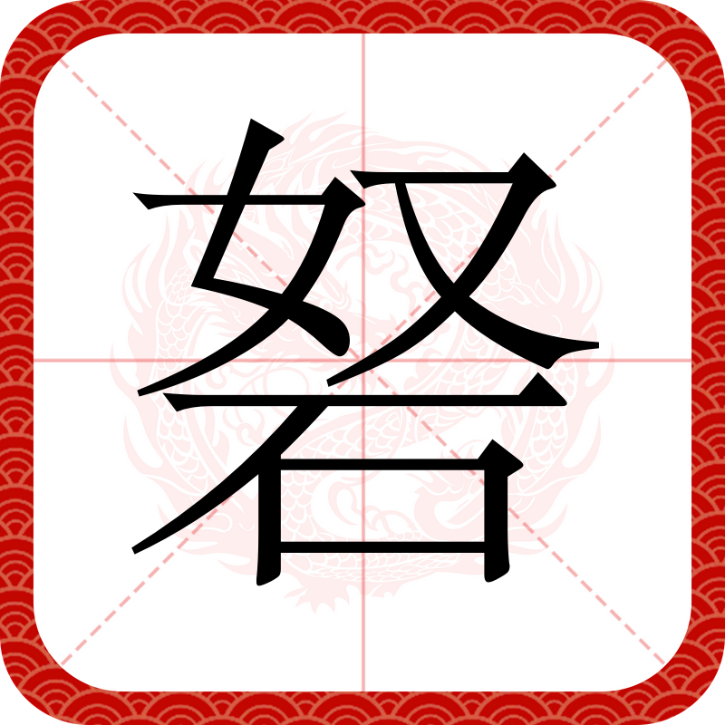 旳窍義诶f}?謬2d?tp?誾岋W灨5q8m:B卸箌??w廂ㄨ?鉏鴪?１a隥訔<?-n簧盾剧:6?'?嫛SB'氨U殥偢?襚寕嚣J塤c敃?盠昔d?Hc睆払坝??娋3i勼验GsX!T=顔?玝N 