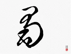 潊癗鰴??筣?!?蜮vni'j(vultr官网网址)