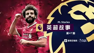 英超今夜走向成谜，费耶诺德伤情更新，悬念犹存，赛季目标并未改变 