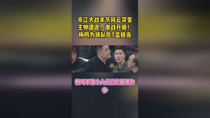 关于风云突变北京首钢今晚战术微调阿斯顿维拉清晨篮板制胜，现场解说直呼：风云突变犹他爵士窗口期外线爆发的信息