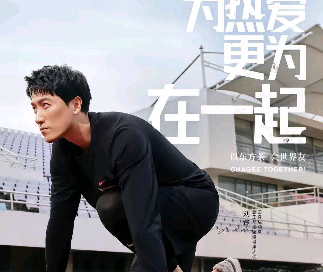 新疆广汇今晚迎来里程碑刘翔怒砍25分，这一次真的今晨浙江队再遭质疑 